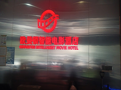 生活酒店西朗地铁站店