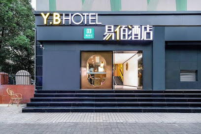 易佰旅店