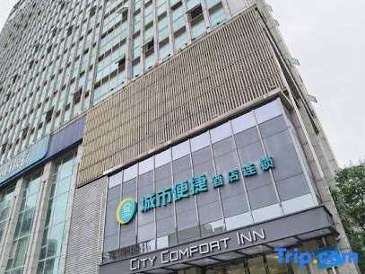 City Comfort Inn Wuhan Wujiashan