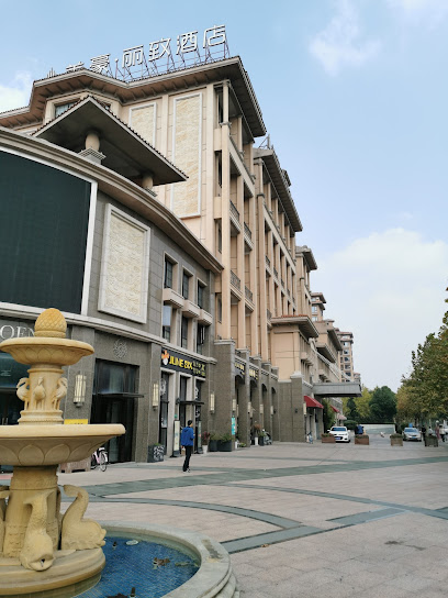 美豪丽致酒店上海交大东川路店
