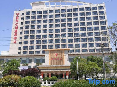 亚邦国际大酒店