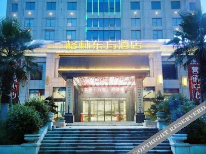 Green Oriental Suichuan Jinggangshan Avenue store