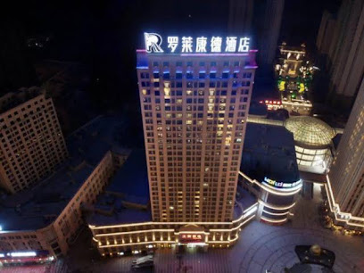Jingmen Luolaikang Hotel
