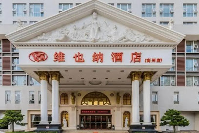 Vienna International Hotel