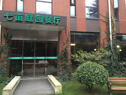 7Mu Garden Boutique Hotel