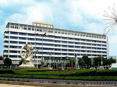 皖源国际大酒店