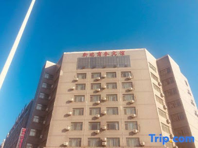 Linhai Xinrui Business Hotel