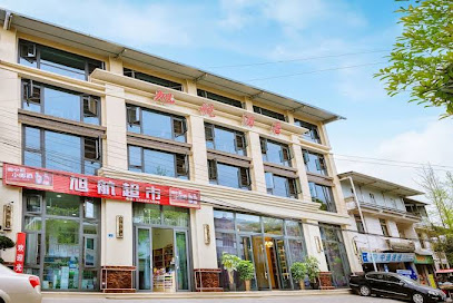 Qingcheng Sunrise Sailing Hostel
