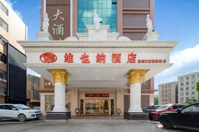 Vienna Hotel