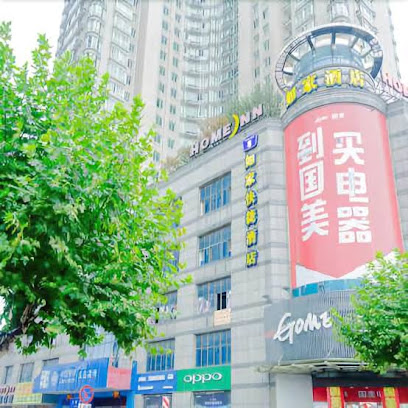 如家快捷酒店