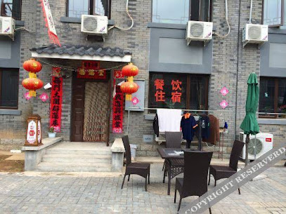 Beijing Jiaoyang Sihuo Rural Guesthouse