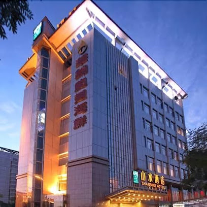 Youyi Hotel