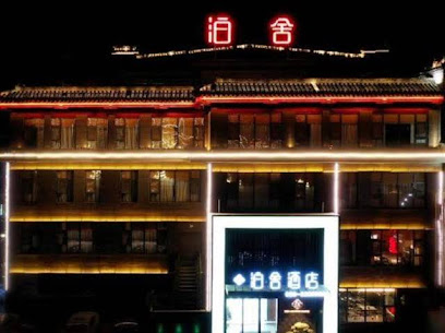 Boshe Boutique Hotel