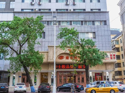 维也纳酒店