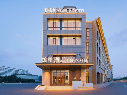 易居旅店