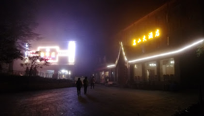 峨眉山金山饭店
