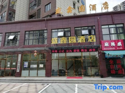 Shengxinyuan Hotel