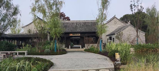 Tianmu Boxintang Hotel