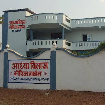 Adhya villas garden