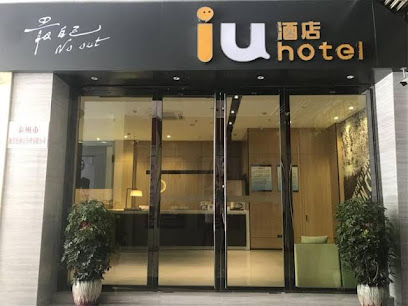 IU Hotelsa Wanda Plaza Taizhou