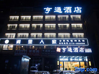 Hengtong Hotel