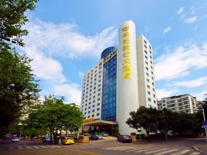 阳光假日大酒店