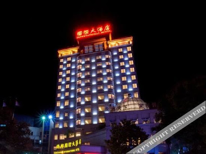 侨乡国际大酒店