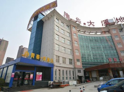 青春·筑时尚酒店