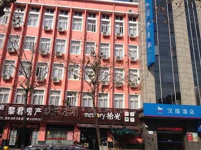 汉庭酒店上海嘉定城中路店