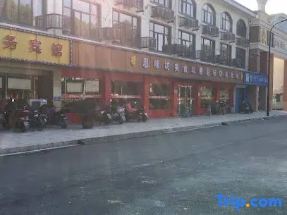 Jinli Business Hotel