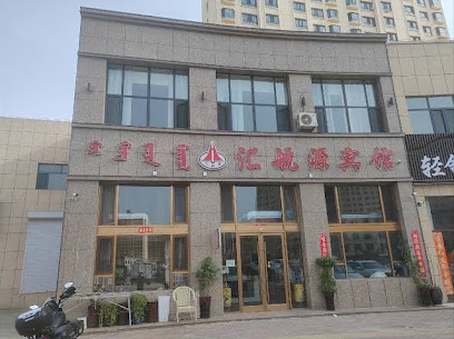 Huihangyuan Hotel, Ulanqab