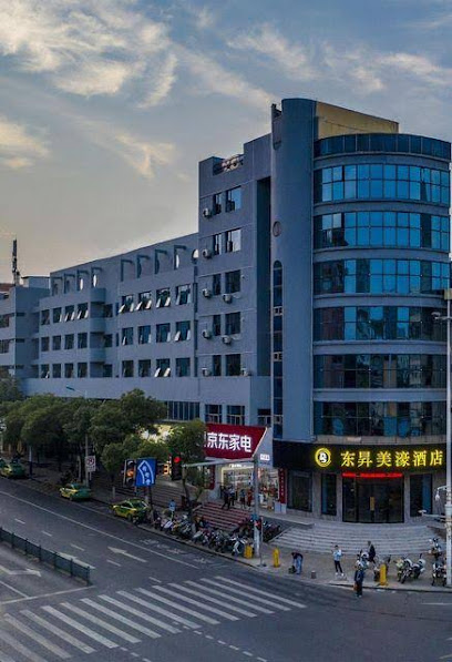 Dongsheng Meihao Hotel