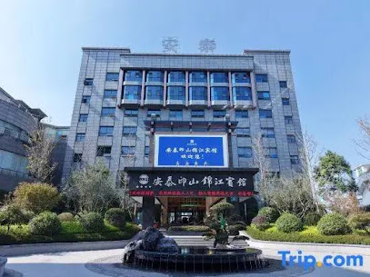 印山假日酒店