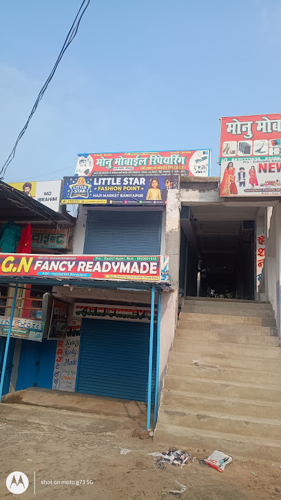 Golu misthan