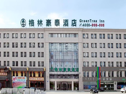 合作格林豪泰酒店