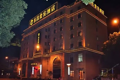 苏州东昌贵宾酒店