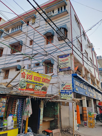 Hotel Rama
