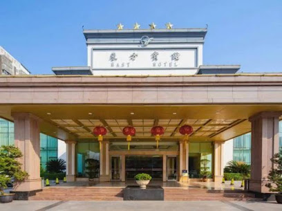 内江隆昌东方宾馆
