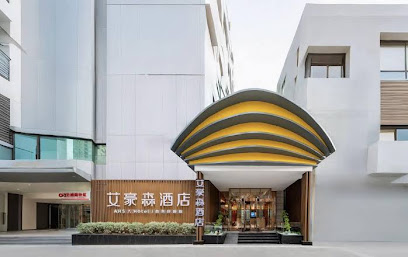艾豪森酒店