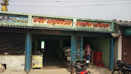 Maa Sumitra Line Hotel.