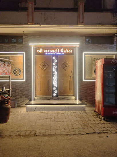 Shri Bhagwati Palace