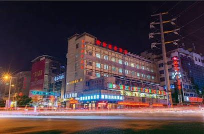 雅居商务酒店