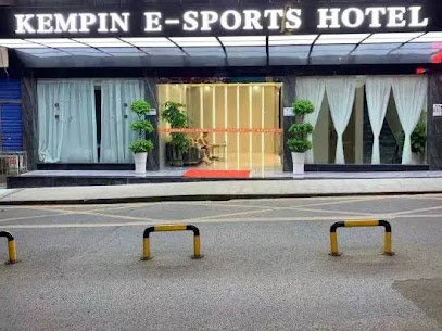KEMPIN E-SPORTS HOTEL