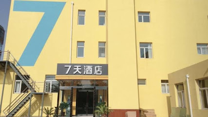 7 Days Inn·jiexiu Yingcui Street