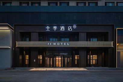 吉祥旅馆