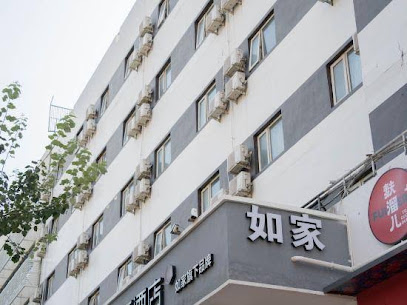 如家快捷酒店