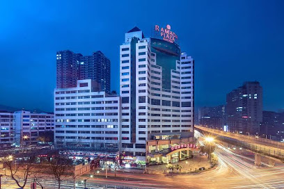 贵阳华美达神奇大酒店