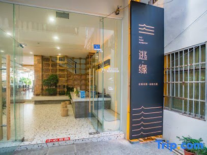 Sanya Baosheng Sea View Hotel