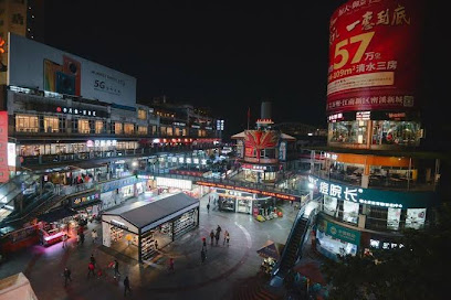Chongqing best hotel