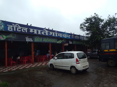 Hotel Malegaonkar Tea Stall